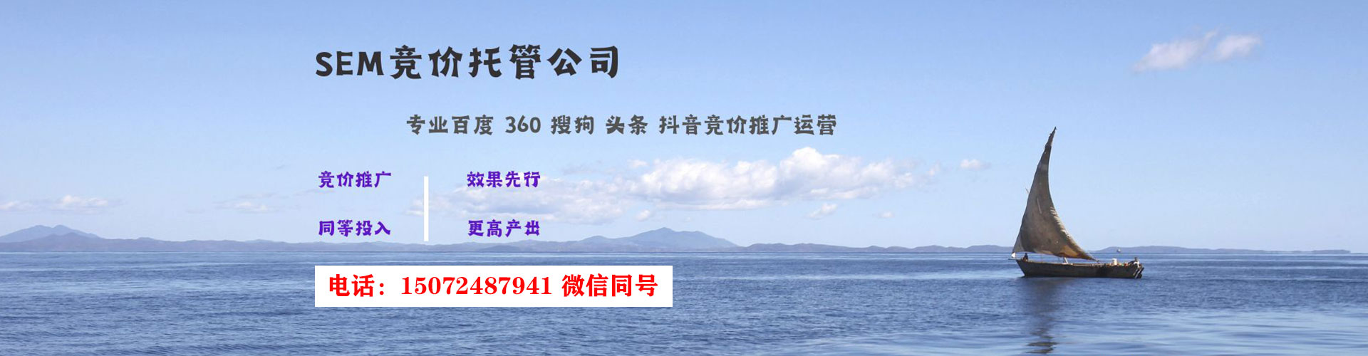 文登百度竞价赚钱