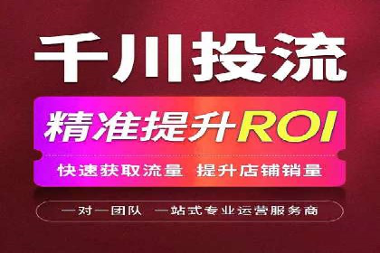 百度竞价广告在旅游行业中的赚钱之道——案例分享